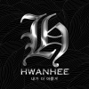 FANY 黄伦硕  焕熙  황윤석