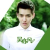 吴亦凡 