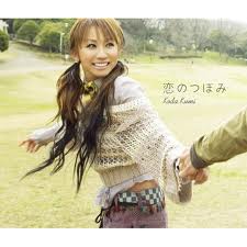 Beautiful Romance 
