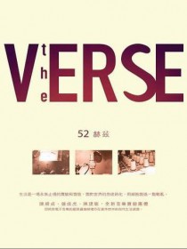 The Verse 
