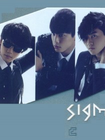 SIGMA 