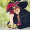 韦唯 Wei Wei