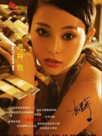 杨慧娇 