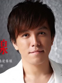 许志豪 