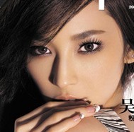 吴佩慈 