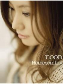 noon 