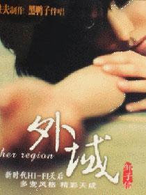 邹子倍 