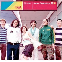 i-dep 