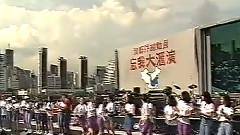 乘风破浪