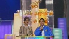 夏日狂哗