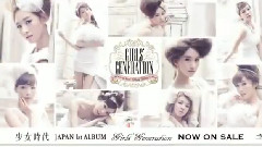少女时代 - SNSD 1st Japan Album Full CF