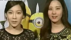 少女时代 - MWide Enews CUT