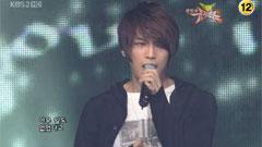 Love in the Ice MusicBank