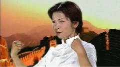 中国人