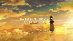 つないだ手