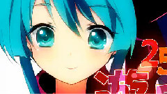 初音未来 - 2525游园地