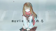 初音未来 - 恋文