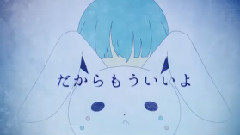 初音未来 - クライヤ