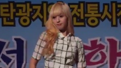 Hello Venus - Hello