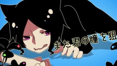 初音未来,VOCALOID家族 - 黒猫モンタージュ