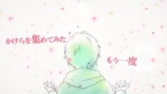 Nico - 酸素の海