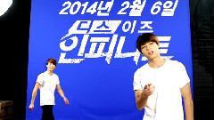 This Is Infinite
