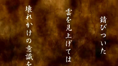 初音未来 - Ash