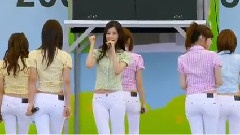 少女时代 - Way To Go