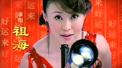 好运来