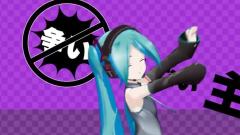 初音未来 - ビバハピ(Mitchie M)