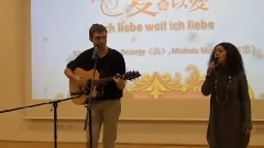 因为爱所以爱