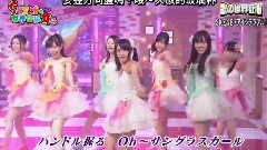 アイシテラブル