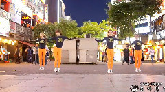 Step To Me