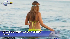 Точилка