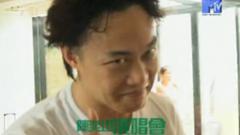 演唱会