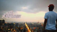 Just Believe