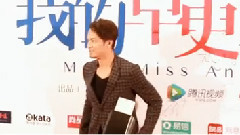 电影<我的早更女友> 北京首映礼红毯