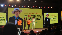 魏晨 - 帽子戏法发布会