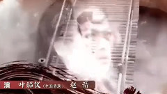影视原声 - 白狐