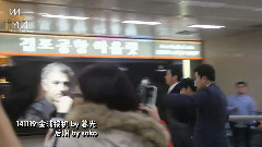 金浦接机