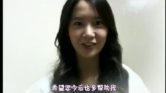 少女时代 - KBS余裕万万 允儿访谈 Cut