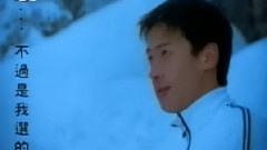 心在跳 MTV版