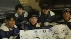 H.O.T. - 传说