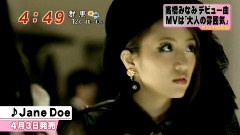 Jane Doe