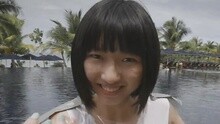 秘密旅行