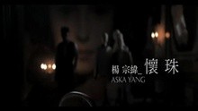 Huai Zhu