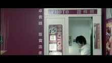 Fan Mai Wen Rou