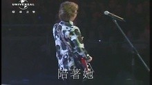 Wan Ha La