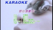 You Ni Xi Huan Wo