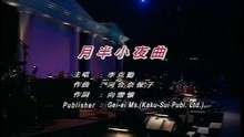 Yue Ban Xiao Ye Qu